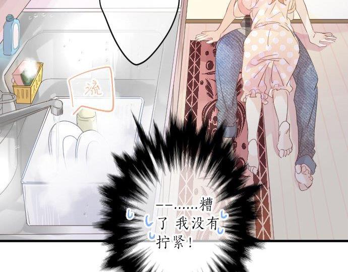 第88话 思念的去向19