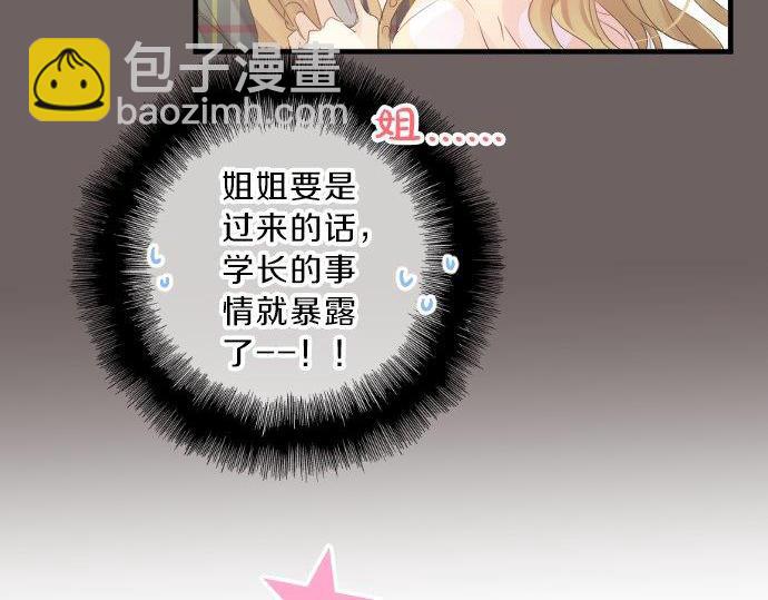 第88话 思念的去向22