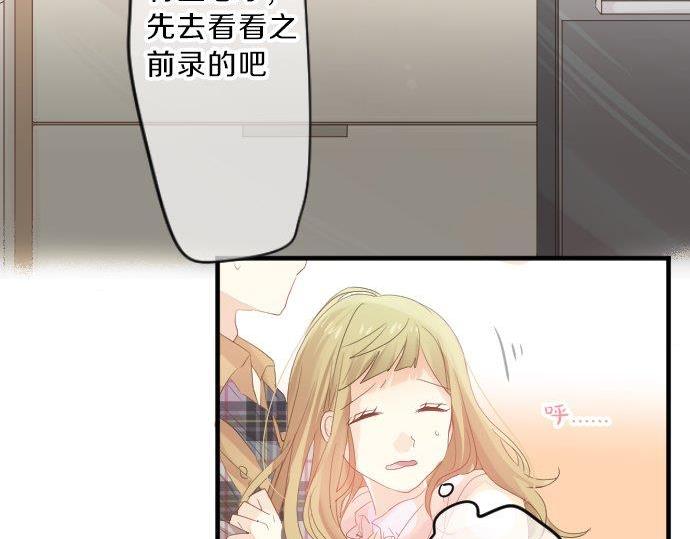 第88话 思念的去向26