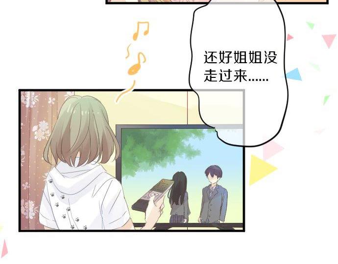第88话 思念的去向27