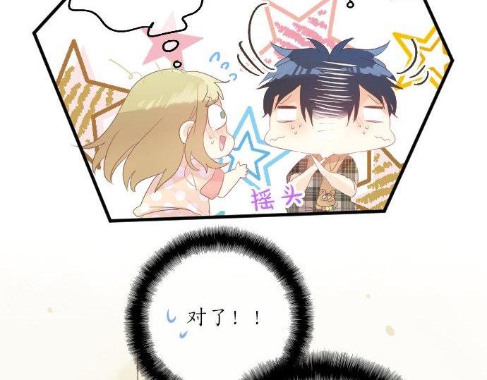 第88话 思念的去向33