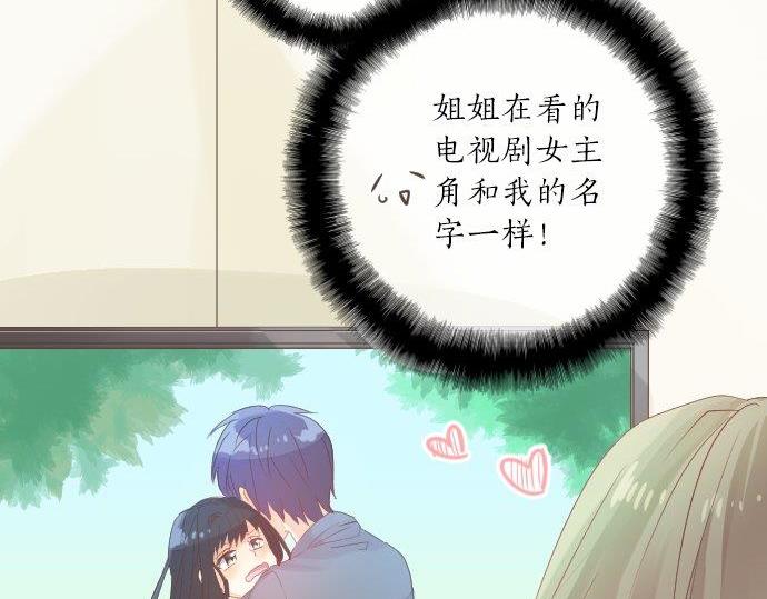 第88话 思念的去向34