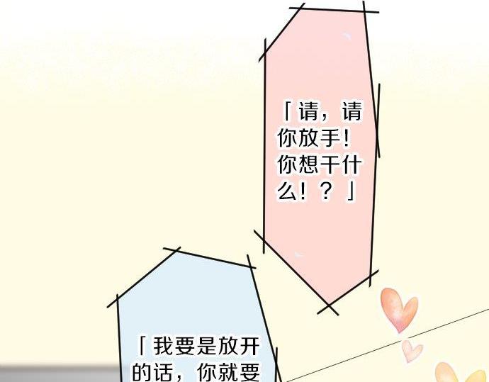 第88话 思念的去向39