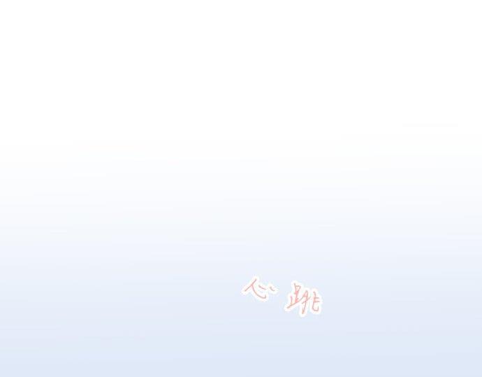 第88话 思念的去向4