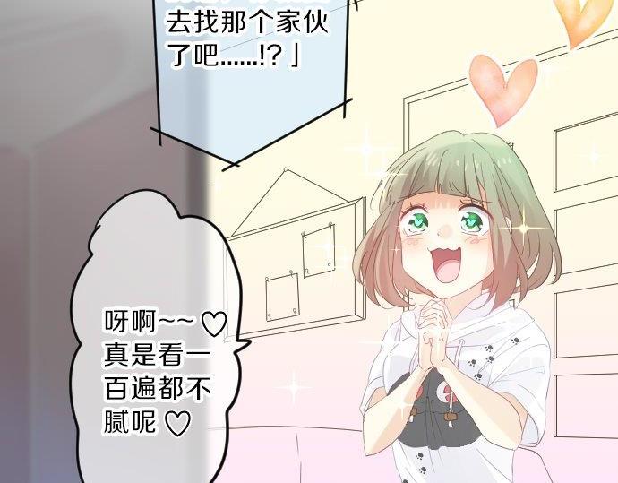 第88话 思念的去向40
