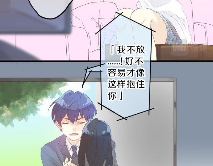 第88话 思念的去向41