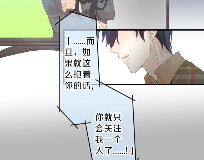 第88话 思念的去向42