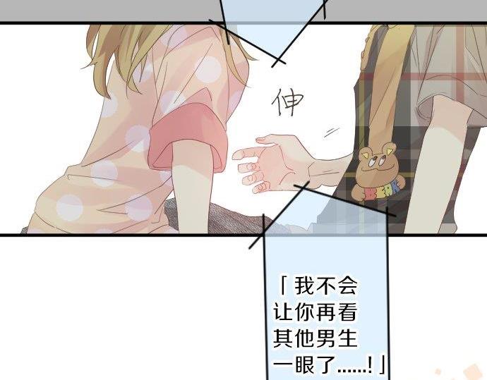 第88话 思念的去向43