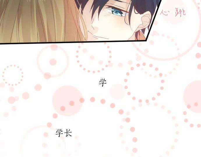 第88话 思念的去向47