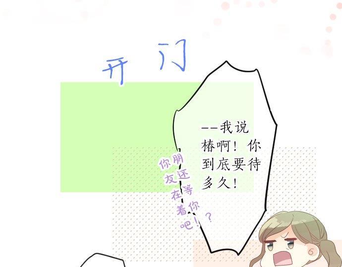 第88话 思念的去向48