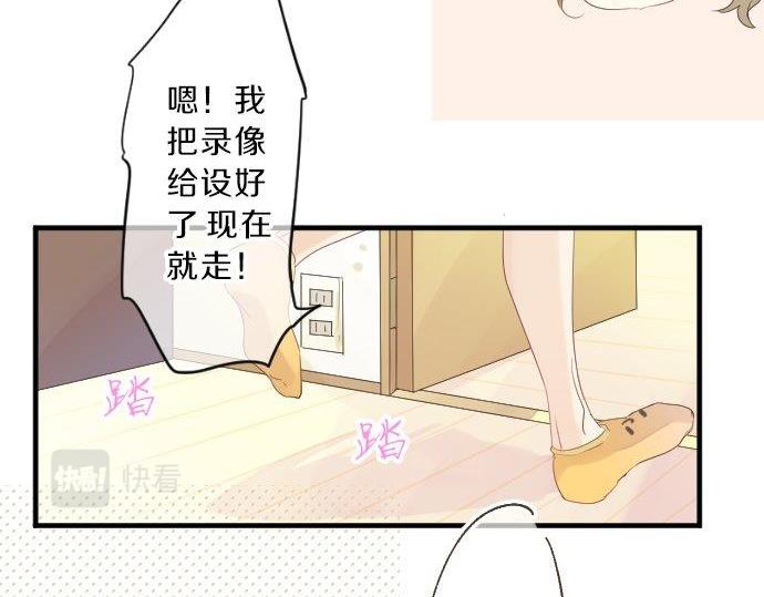 第88话 思念的去向49