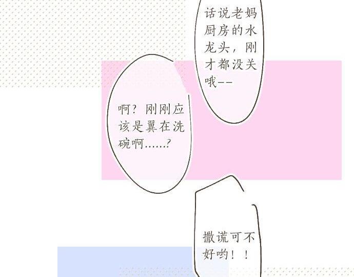 第88话 思念的去向54