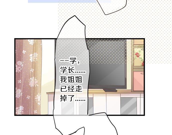 第88话 思念的去向55