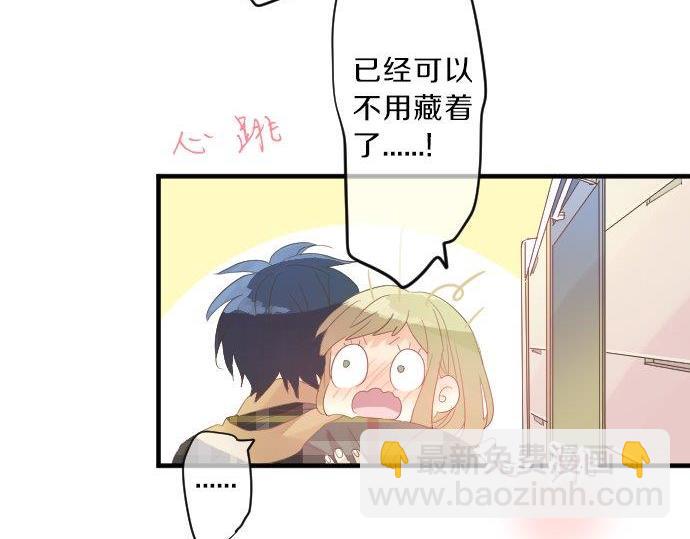 第88话 思念的去向56