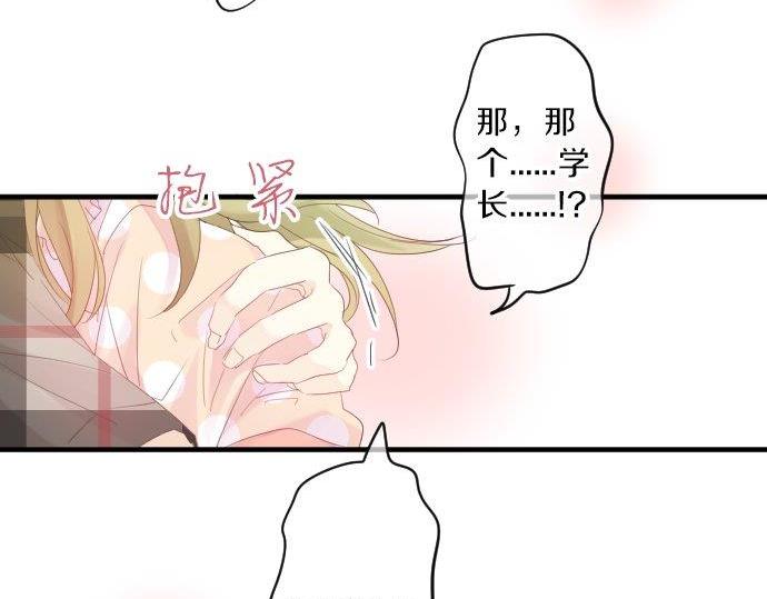 第88话 思念的去向57