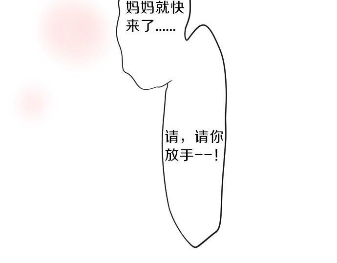 第88话 思念的去向58