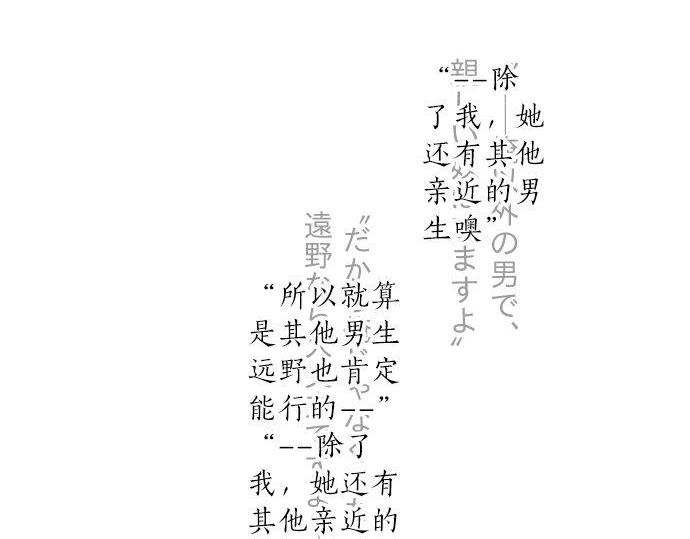 第88话 思念的去向59