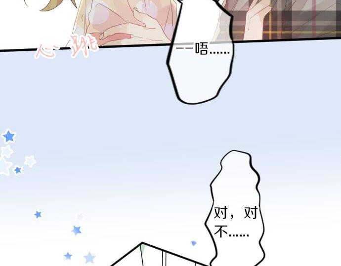 第88话 思念的去向6