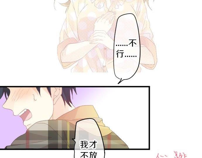 第88话 思念的去向61