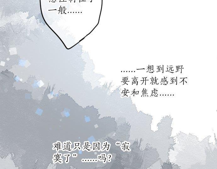 第88话 思念的去向68