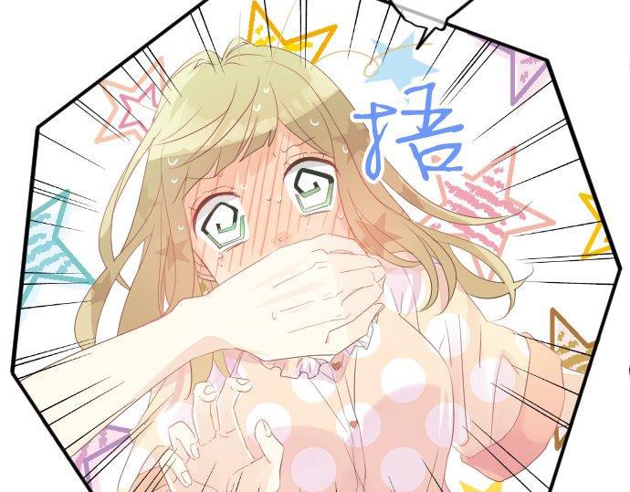 第88话 思念的去向7