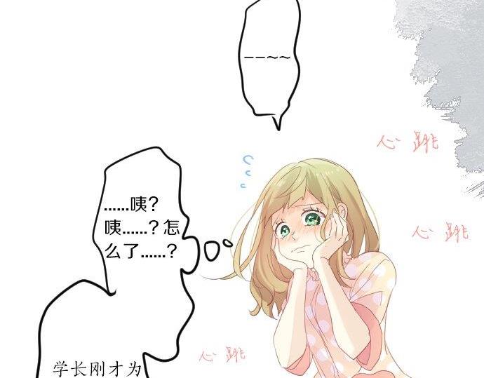 第88话 思念的去向70