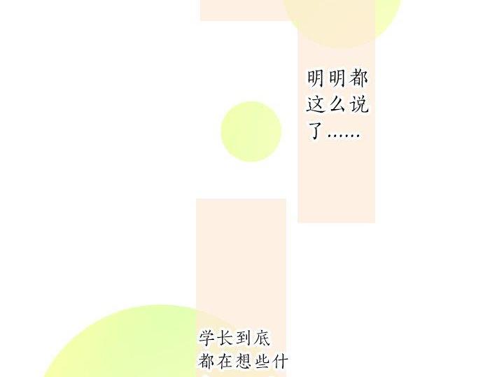 第88话 思念的去向72