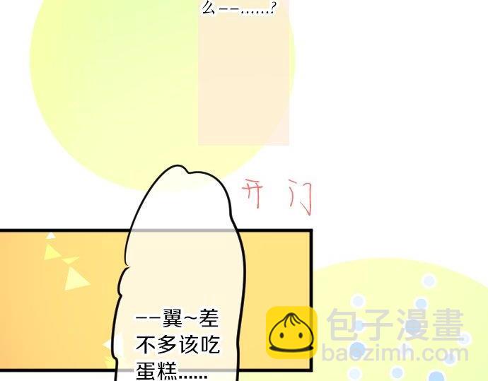 第88话 思念的去向73