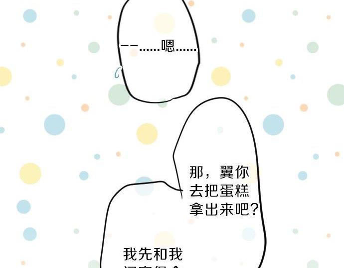 第88话 思念的去向79