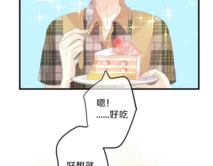 第88话 思念的去向84
