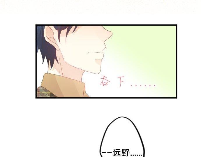 第88话 思念的去向87
