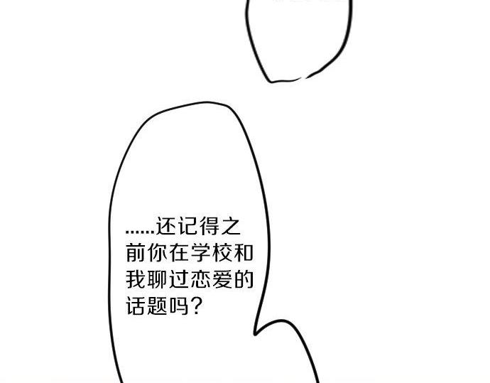 第88话 思念的去向88