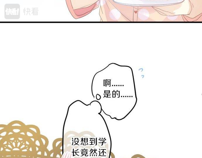 第88话 思念的去向91