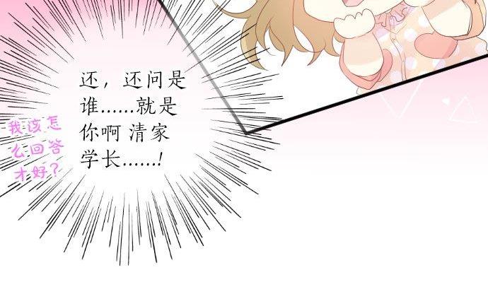 第88话 思念的去向94