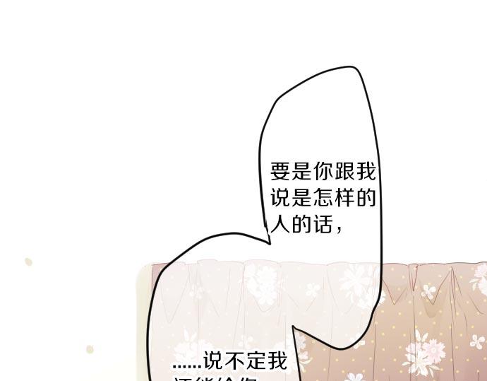 第88话 思念的去向95