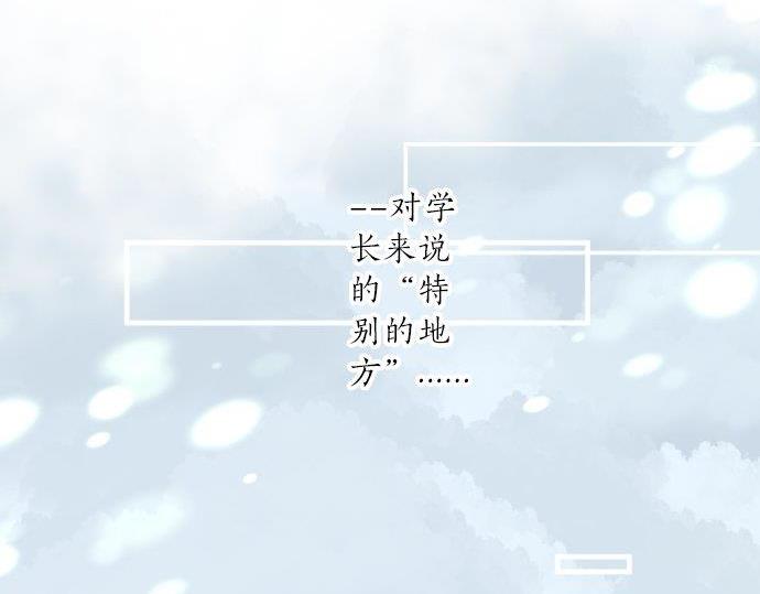 第89话 无法无视之事。110