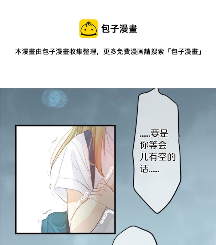 第90话 重叠的记忆。114