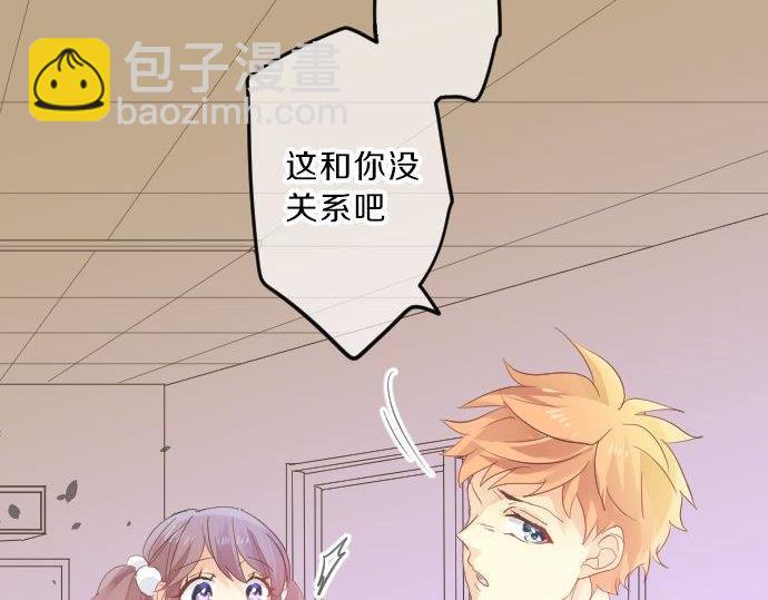 第91话 夏日赠礼101