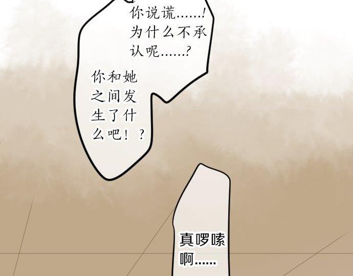 第91话 夏日赠礼104