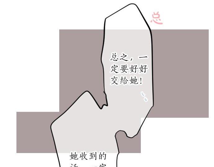第91话 夏日赠礼107