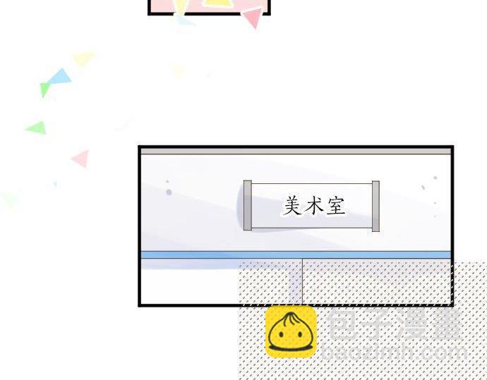 第91话 夏日赠礼110