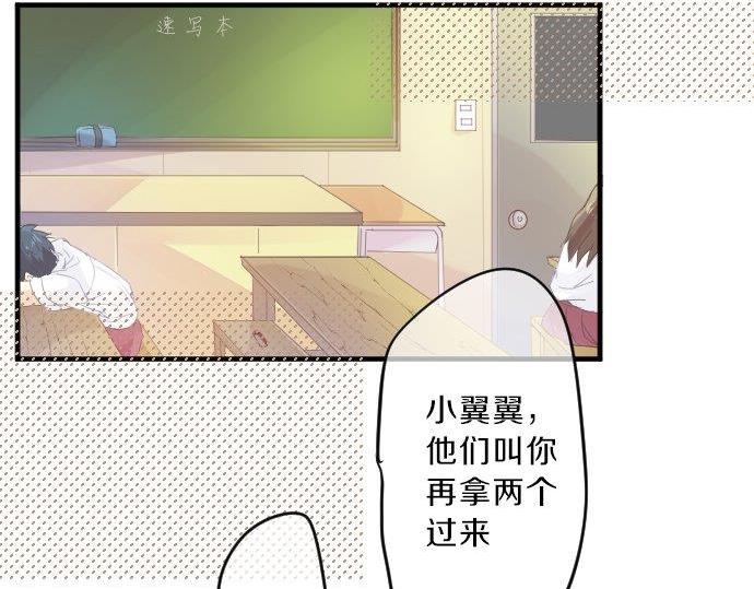 第91话 夏日赠礼111