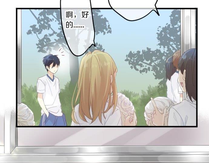 第91话 夏日赠礼112