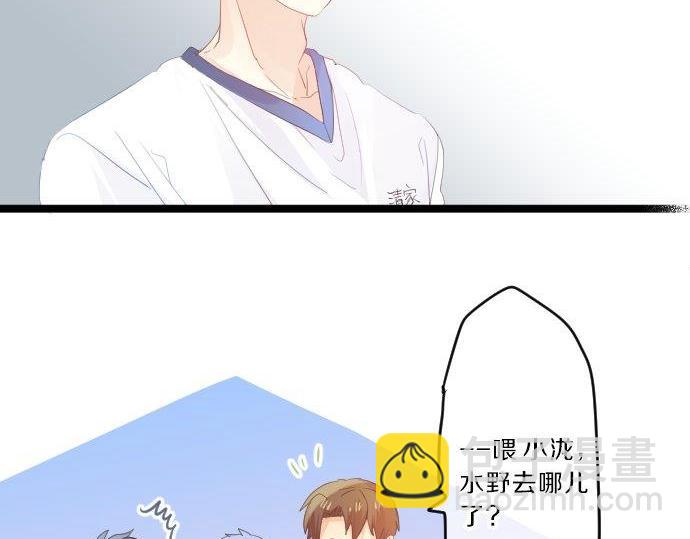 第91话 夏日赠礼115