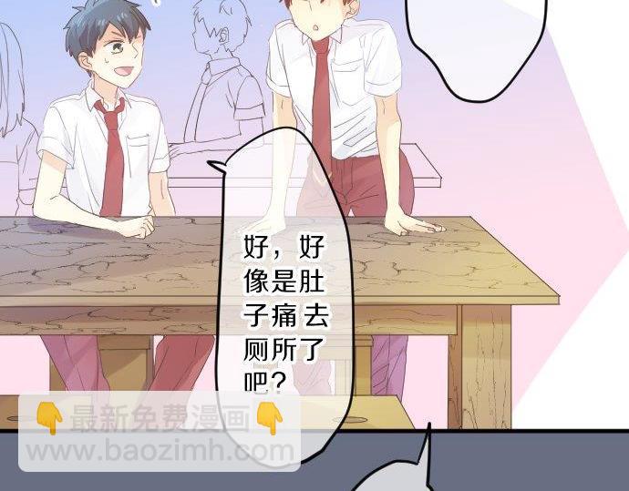 第91话 夏日赠礼116