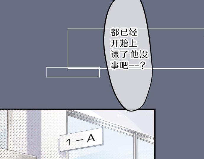 第91话 夏日赠礼117