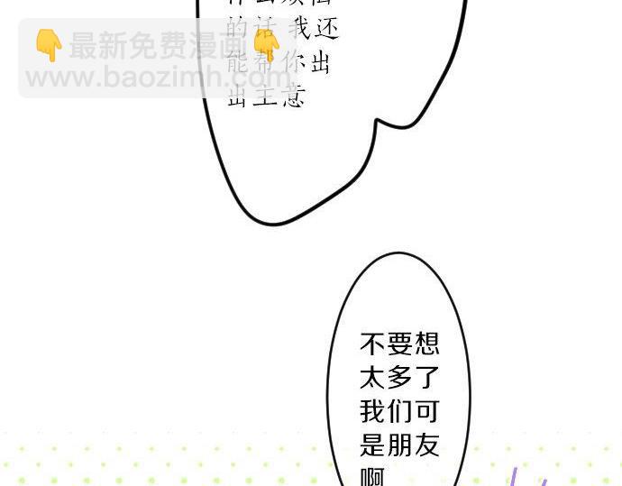 第91话 夏日赠礼12
