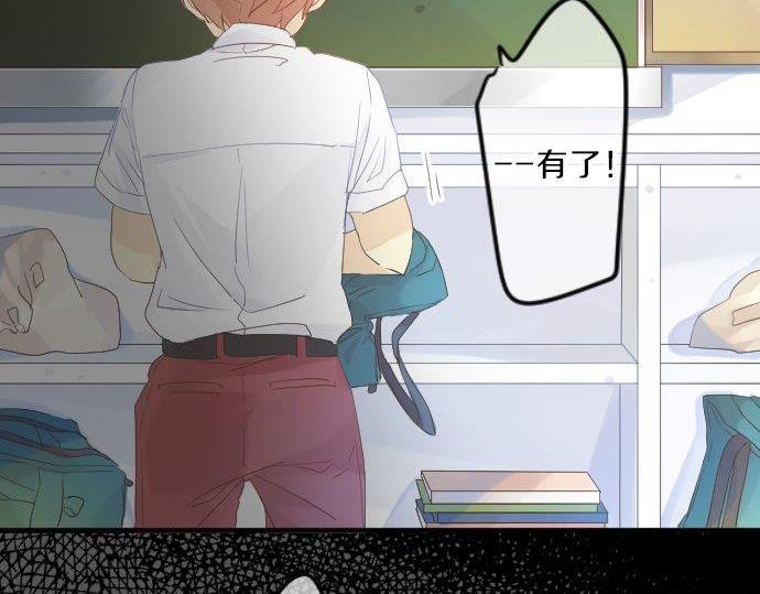 第91话 夏日赠礼120