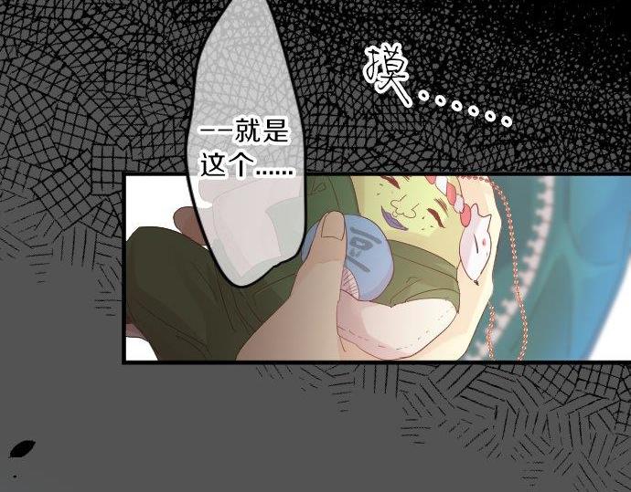 第91话 夏日赠礼121