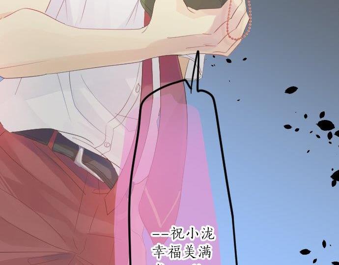 第91话 夏日赠礼123